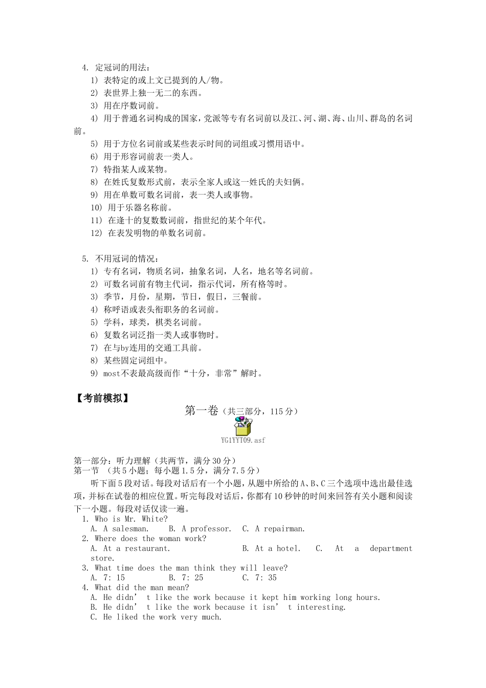 高一英语Module 4---6 Revisions外研社知识精讲_第3页