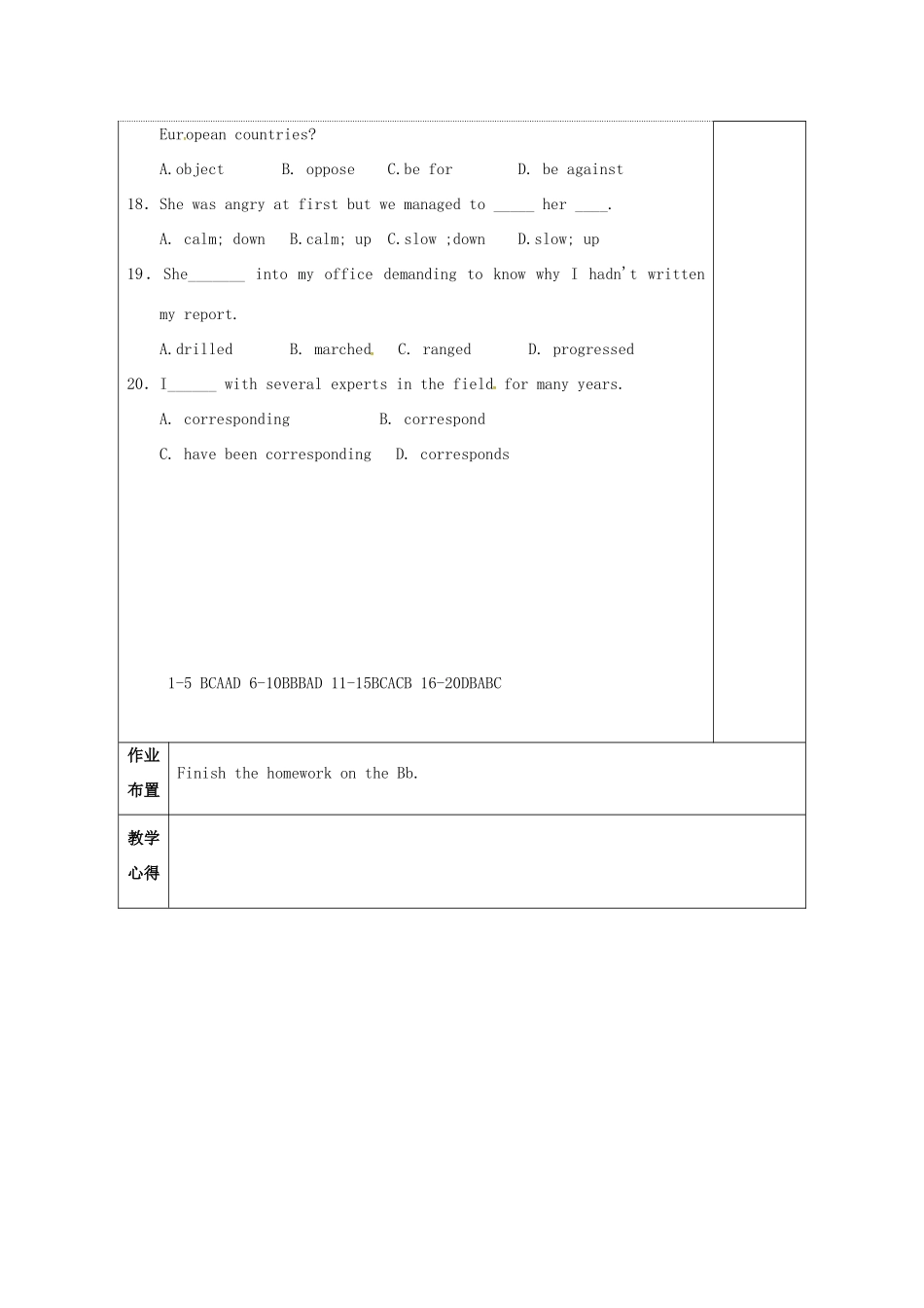 高中英语 Unit 3 The meaning of colour教案10 牛津译林版选修9-牛津版高三选修9英语教案_第3页