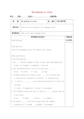 高中英语 Unit 3 The meaning of colour教案10 牛津译林版选修9-牛津版高三选修9英语教案