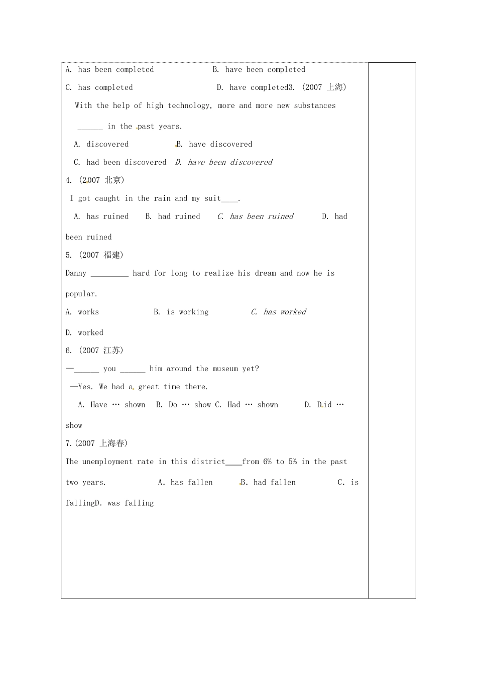 高中英语 Unit 3 Protecting ourselves教案13 牛津译林版选修10-牛津版高三选修10英语教案_第2页