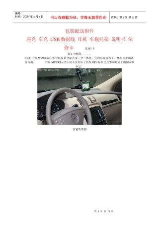 包装配送附件