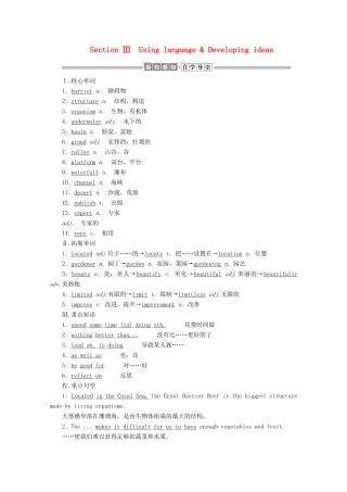 高中英语 Unit 6 At one with nature Section Ⅲ Using language  Developing ideas讲义 外研版必修第一册-外研版高一第一册英语教案