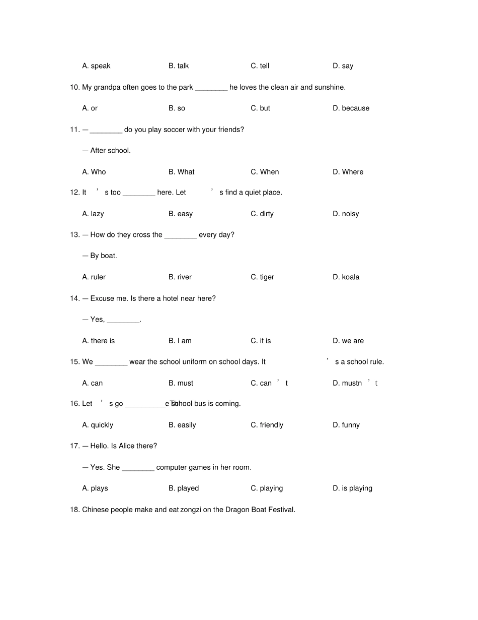 人教版英语七年级下册Units1-8-阶段性测试(有答案)_第2页