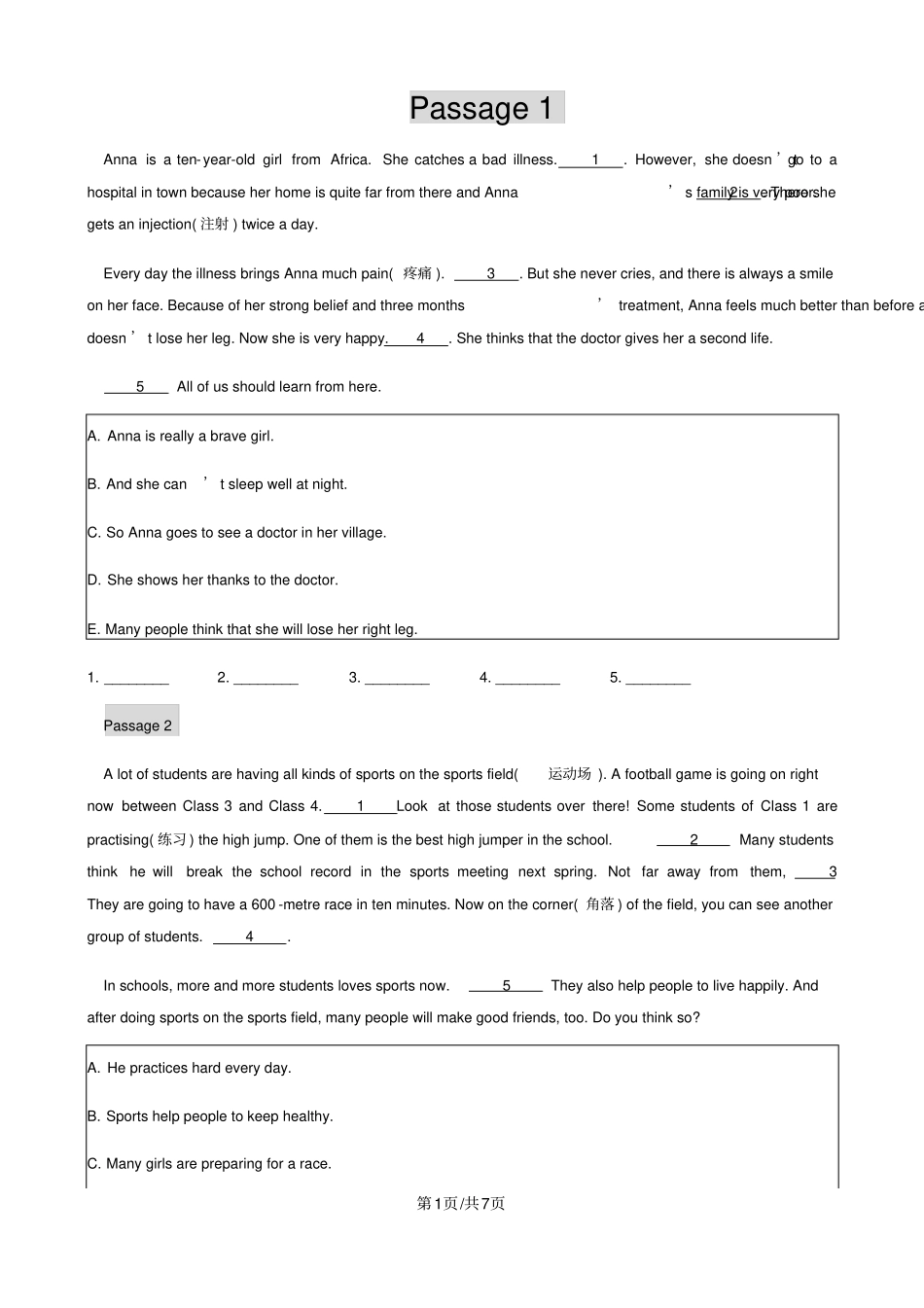 人教版英语七年级下还原性阅读专项训练_第1页