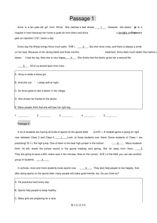 人教版英语七年级下还原性阅读专项训练