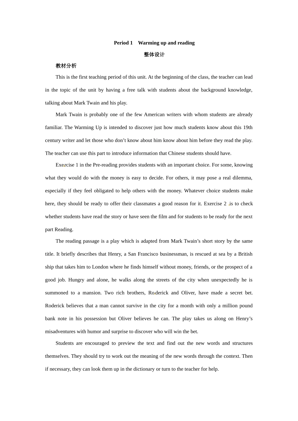 高中英语 Unit 3　The Million Pound Bank Note Period 1　Warming up and reading优秀教案 新人教版必修3_第3页