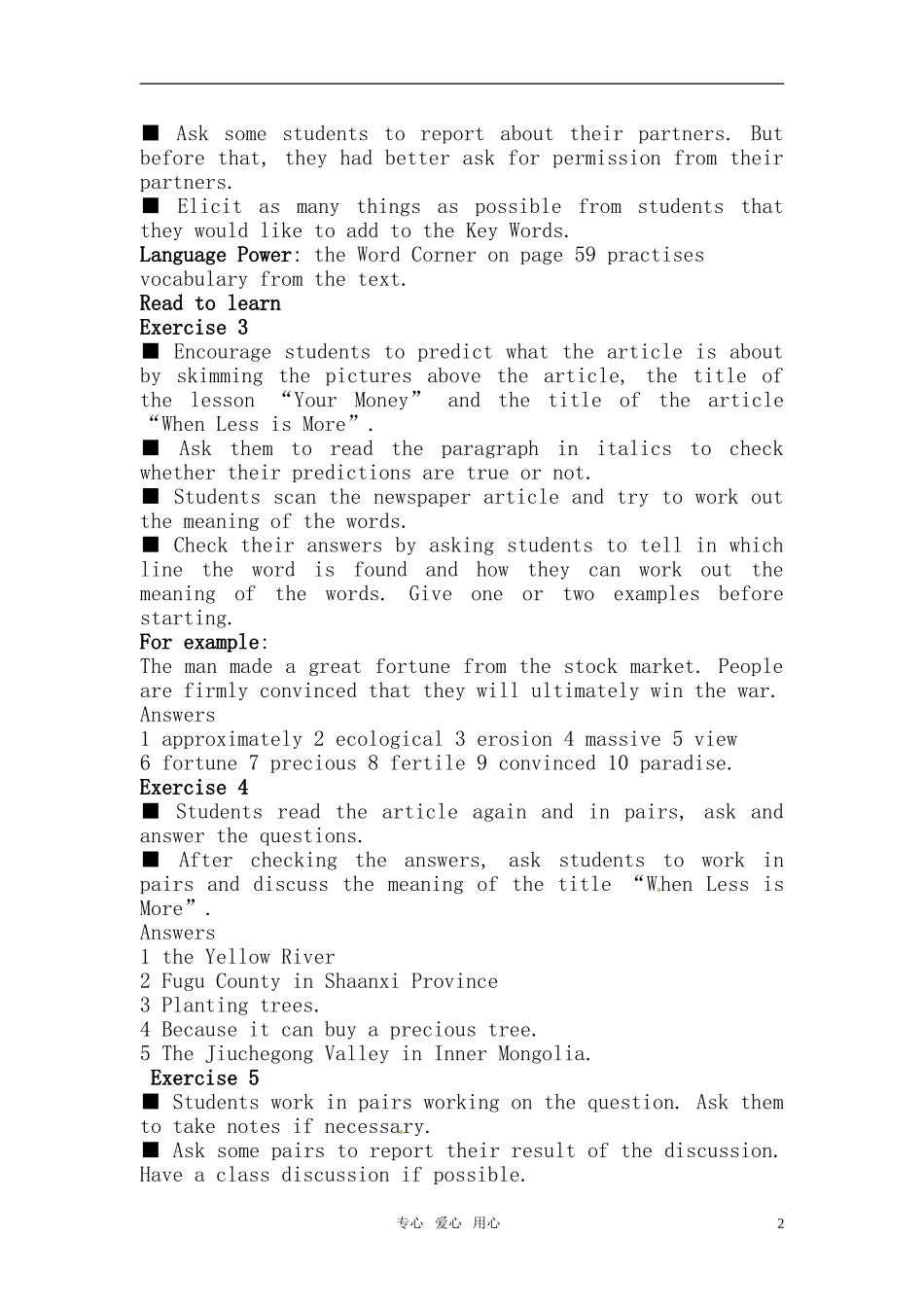 高中英语 Unit 10《Money》Lesson 3 Your Money教案 北师大版必修4_第2页