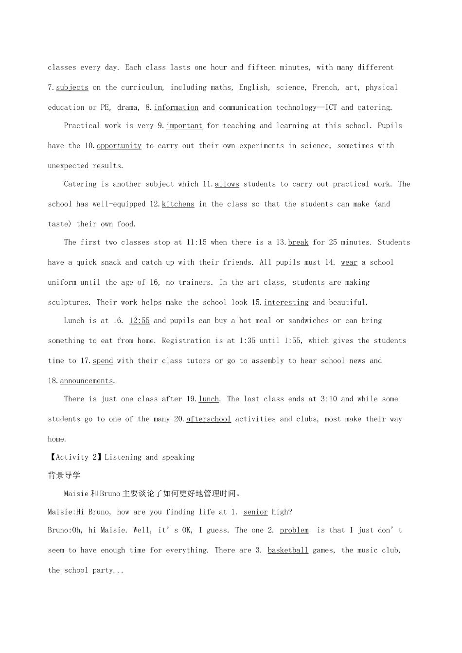 （3年高考2年模拟）版新教材高考英语 Unit 1 A new start Section Ⅰ Video  Listening and speaking讲义 外研版必修第一册-外研版高三第一册英语教案_第3页