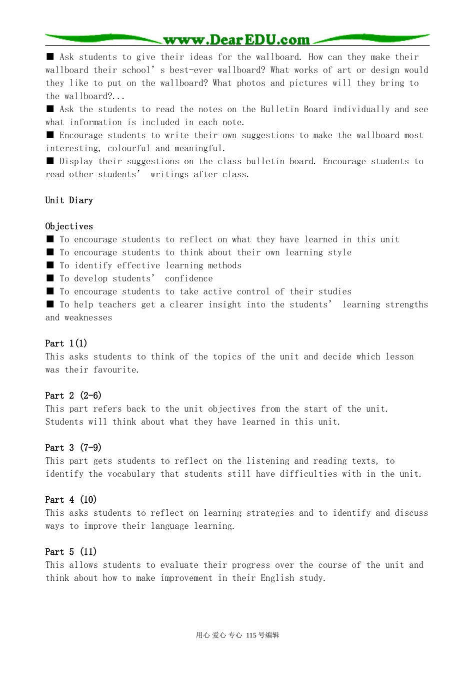 北师大版高中英语必修2U6 Design--Culture Corner 教学指导_第2页