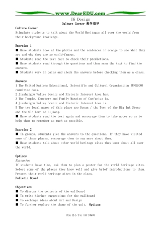 北师大版高中英语必修2U6 Design--Culture Corner 教学指导
