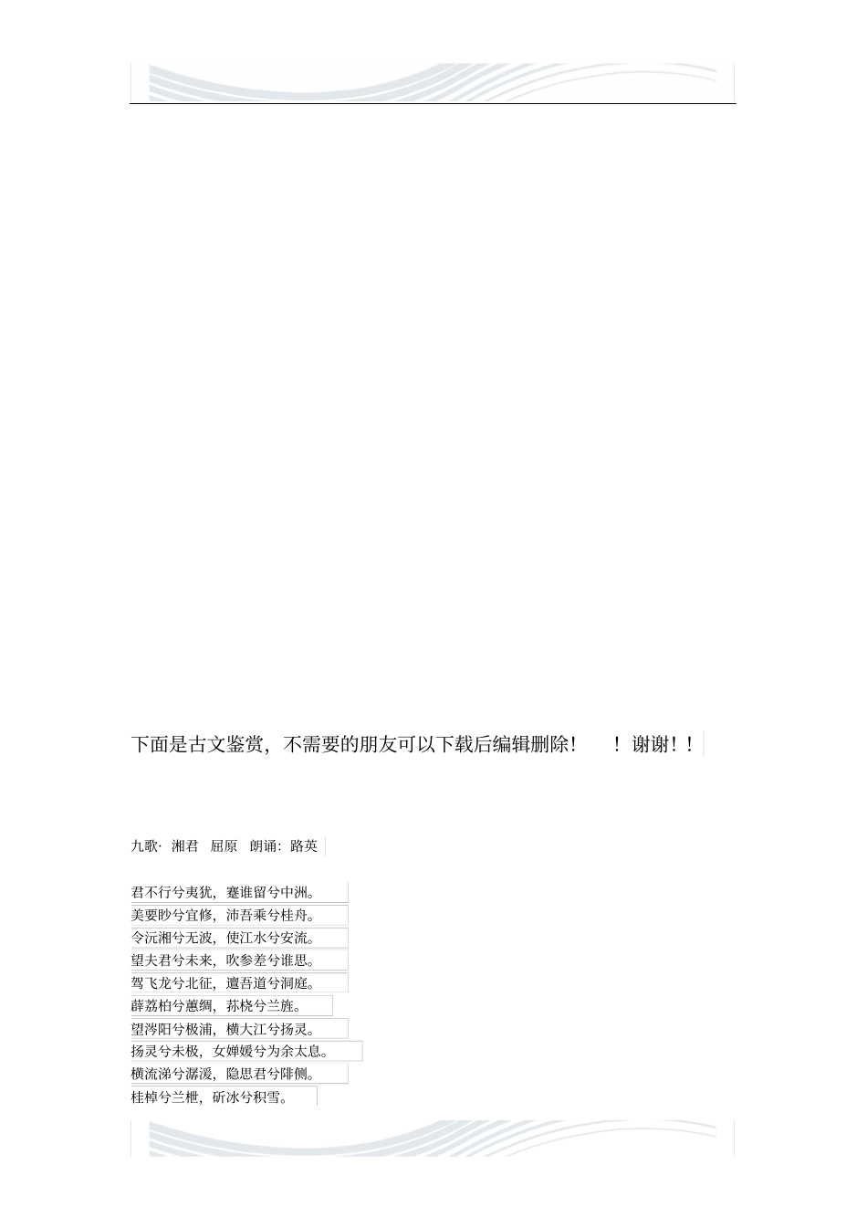十五种激励方法_第3页