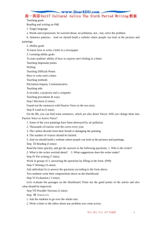 高一英语Unit7 Cultural relics The Sixth Period Writing教案