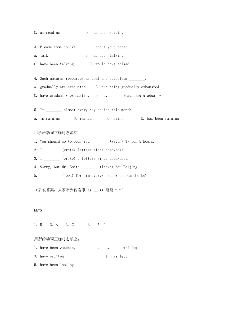 （新概念英语）高中英语 第二册 语法总结 现在完成进行时_第2页