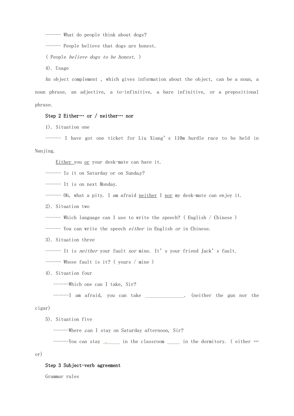 高中英语 Unit3 Grammar and usageGrammar and usage教案 牛津译林版必修3-牛津版高一必修3英语教案_第2页