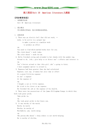 高三英语Unit 10  American literature人教版知识精讲