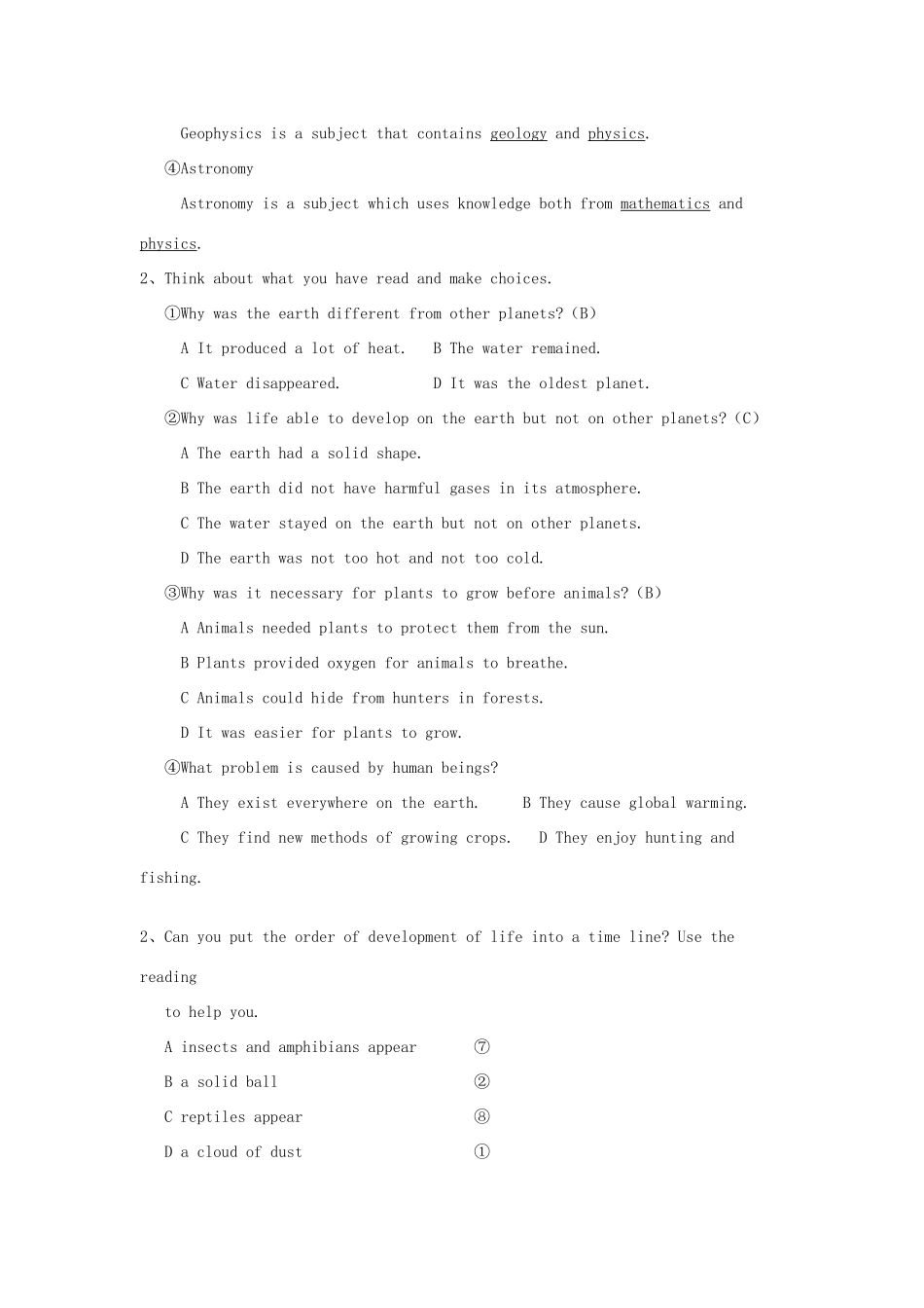 高中英语 Unit4 Astronomy教案 新人教版必修3-新人教版高一必修3英语教案_第2页