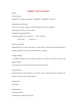 高中英语 Module 2 My New Teachers-Period 1教案 外研版必修1-外研版高一必修1英语教案