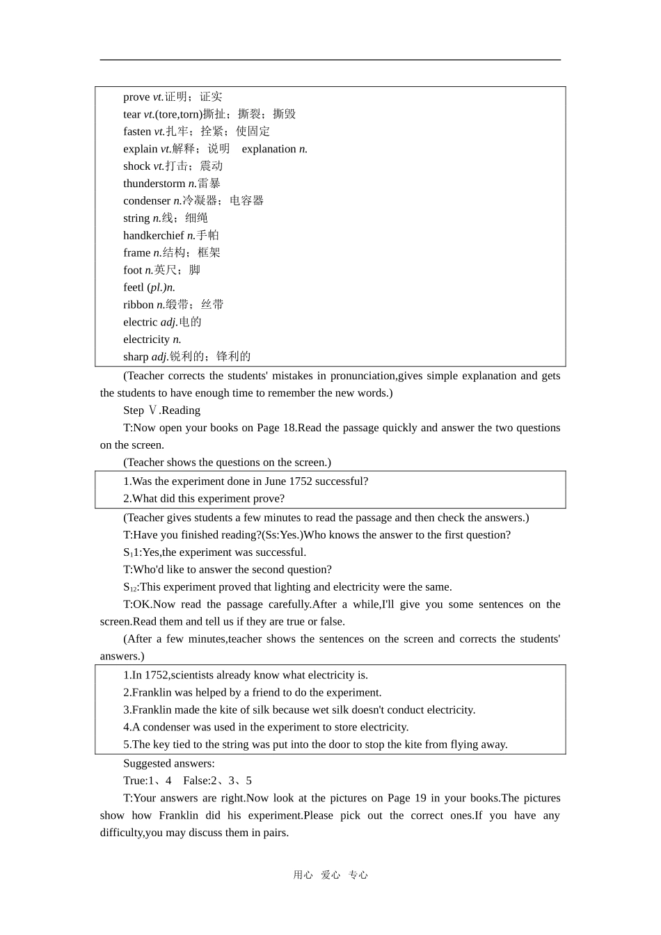 【精品】高一英语下册 Unit16 Scientists at work(第二课时)教案 大纲人教版第一册_第3页