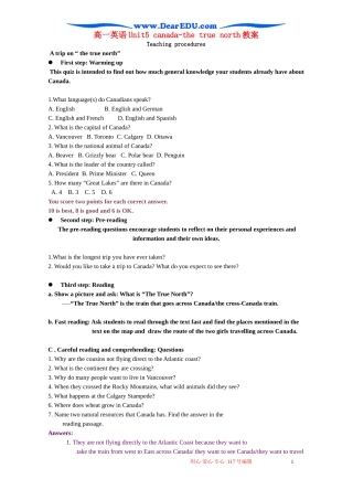 高一英语Unit5 canada-the true north教案 新课标 人教版