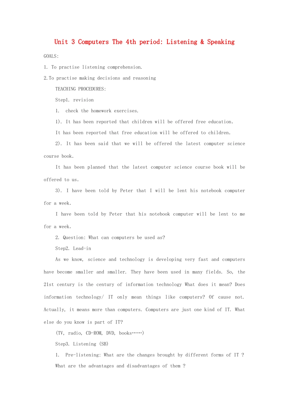 高中英语 Unit3 Computers The 4th period Listening and Speaking教案 新人教版必修2-新人教版高一必修2英语教案_第1页