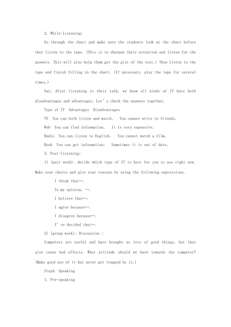 高中英语 Unit3 Computers The 4th period Listening and Speaking教案 新人教版必修2-新人教版高一必修2英语教案_第2页