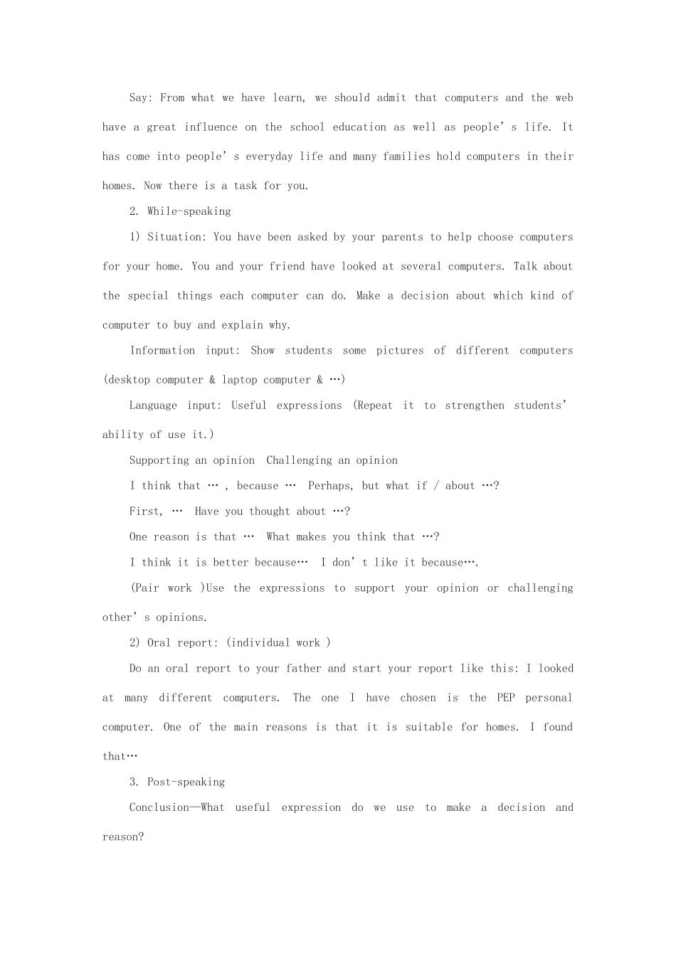 高中英语 Unit3 Computers The 4th period Listening and Speaking教案 新人教版必修2-新人教版高一必修2英语教案_第3页