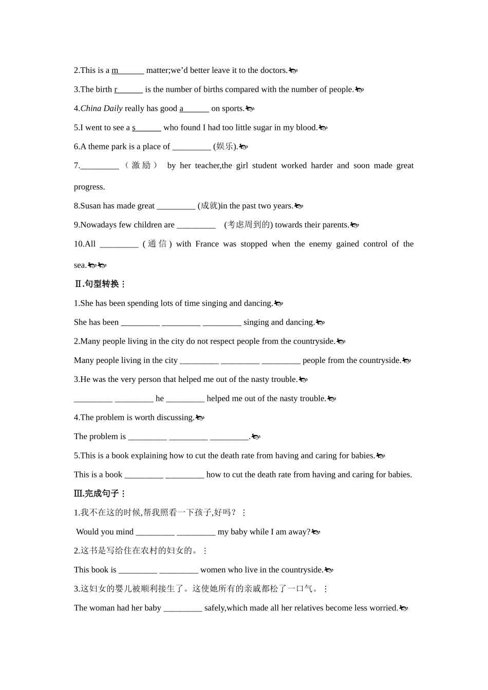 高中英语 Period 6  Assessment（Unit 1 Women of achievement）优秀教案 新人教版必修4_第3页