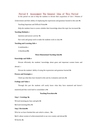 高中英语 Period 6  Assessment（Unit 1 Women of achievement）优秀教案 新人教版必修4