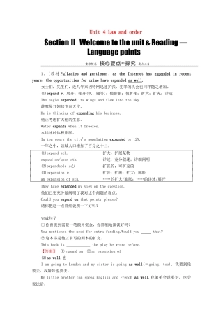 高中英语 Unit 4 Law and order Section Ⅱ Welcome to the unit  Reading —Language points（教师用书）教案 牛津译林版选修10-牛津版高三选修10英语教案