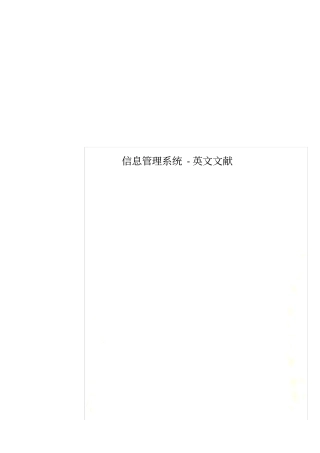 信息管理系统-英文文献