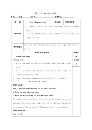 高中英语 Unit 4 Law and order教案11 牛津译林版选修10-牛津版高三选修10英语教案