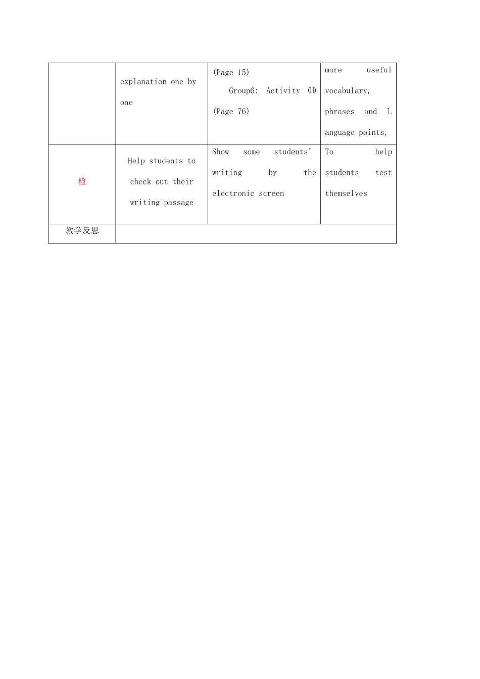 高中英语 Module 2  My New Teachers 8教案 外研版必修1-外研版高一必修1英语教案_第3页