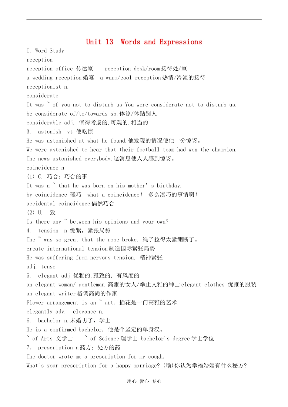 高三英语Unit 13 The mystery of the Moonstone人教版_第1页