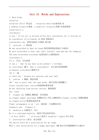 高三英语Unit 13 The mystery of the Moonstone人教版