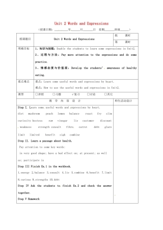 高三英语一轮复习 第6周 Unit 2 Words and Expressions教学设计-人教版高三全册英语教案
