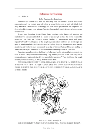 【精品】高一英语下册 Unit21 Body language(备课资料)教案 大纲人教版第一册