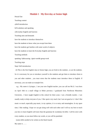 高中英语 Module 1 My First Day at SeniorPeriod 1教案 外研版必修1-外研版高一必修1英语教案