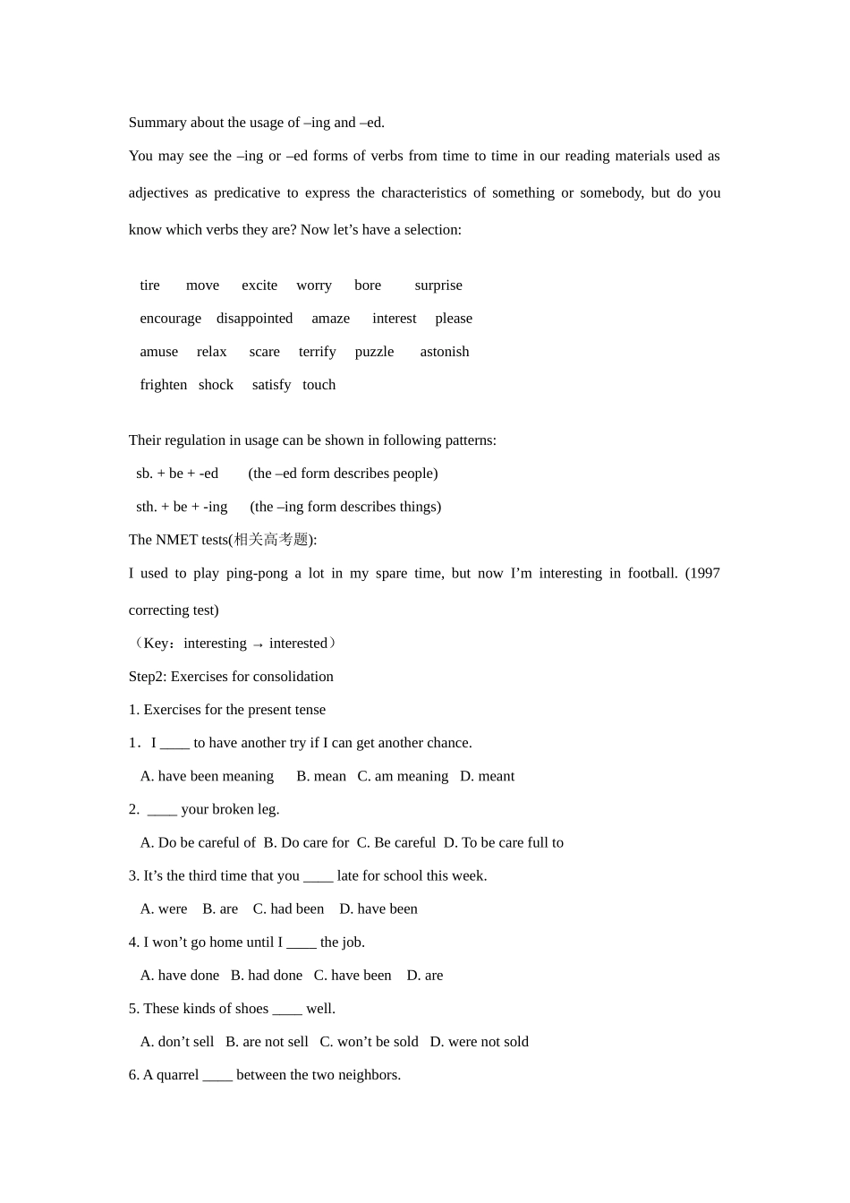 高中英语 Module 1 My First Day at Senior High2教案 外研版必修1-外研版高一必修1英语教案_第3页