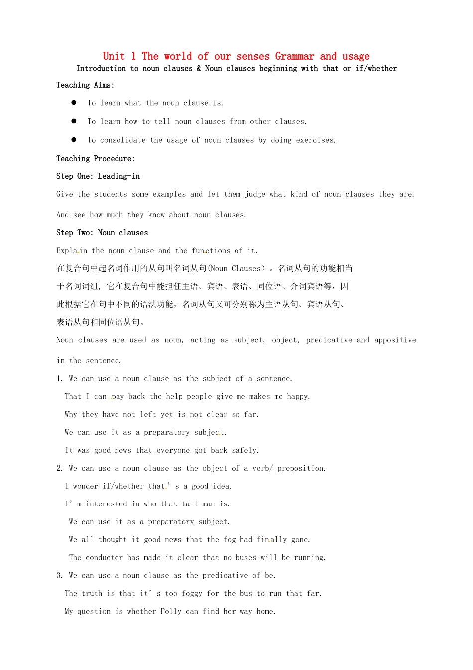 高中英语 Unit1 Grammar and usage教案 牛津译林版必修3-牛津版高一必修3英语教案_第1页