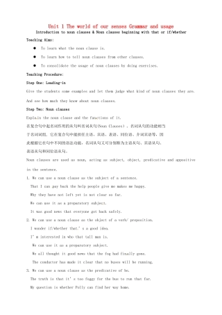 高中英语 Unit1 Grammar and usage教案 牛津译林版必修3-牛津版高一必修3英语教案