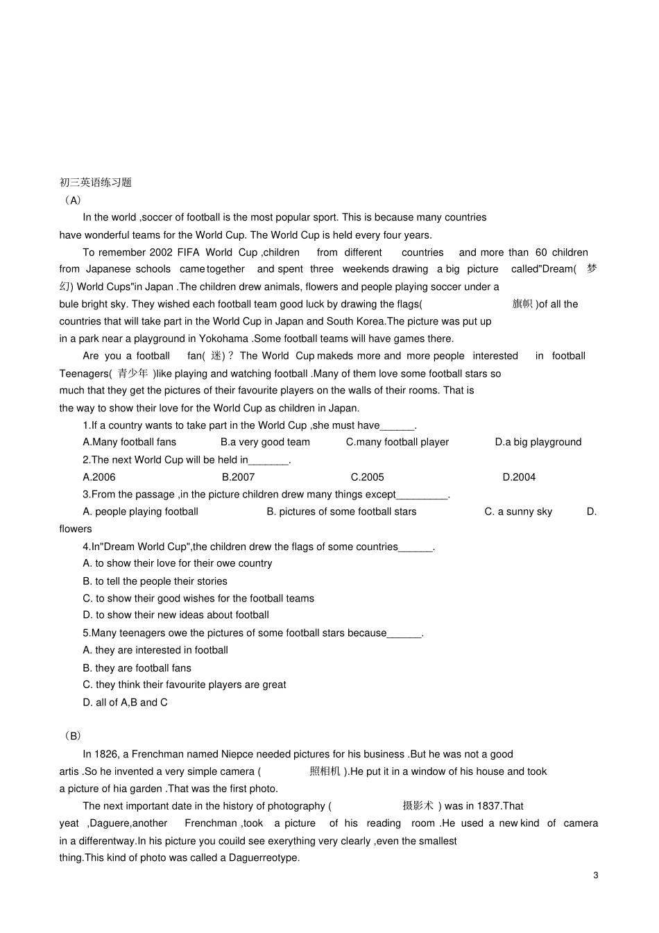 (完整版)初二英语阅读理解练习题_第3页