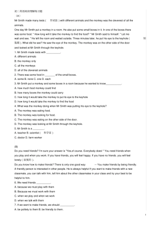 (完整版)初二英语阅读理解练习题