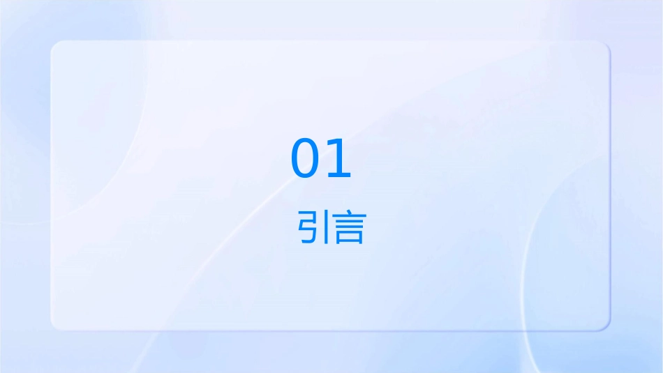 纳米钙磷在小型哺乳动物皮肤创伤愈合中的护理效果观察_第3页