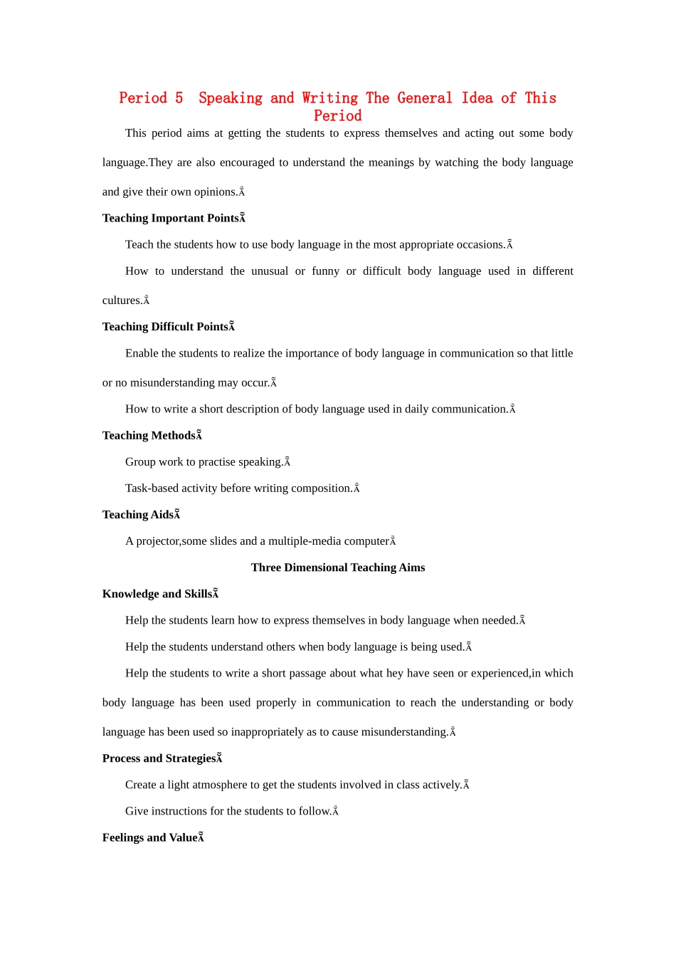 高中英语 Period 5　Speaking and Writing（Unit 4 Body languange）优秀教案 新人教版必修4_第1页