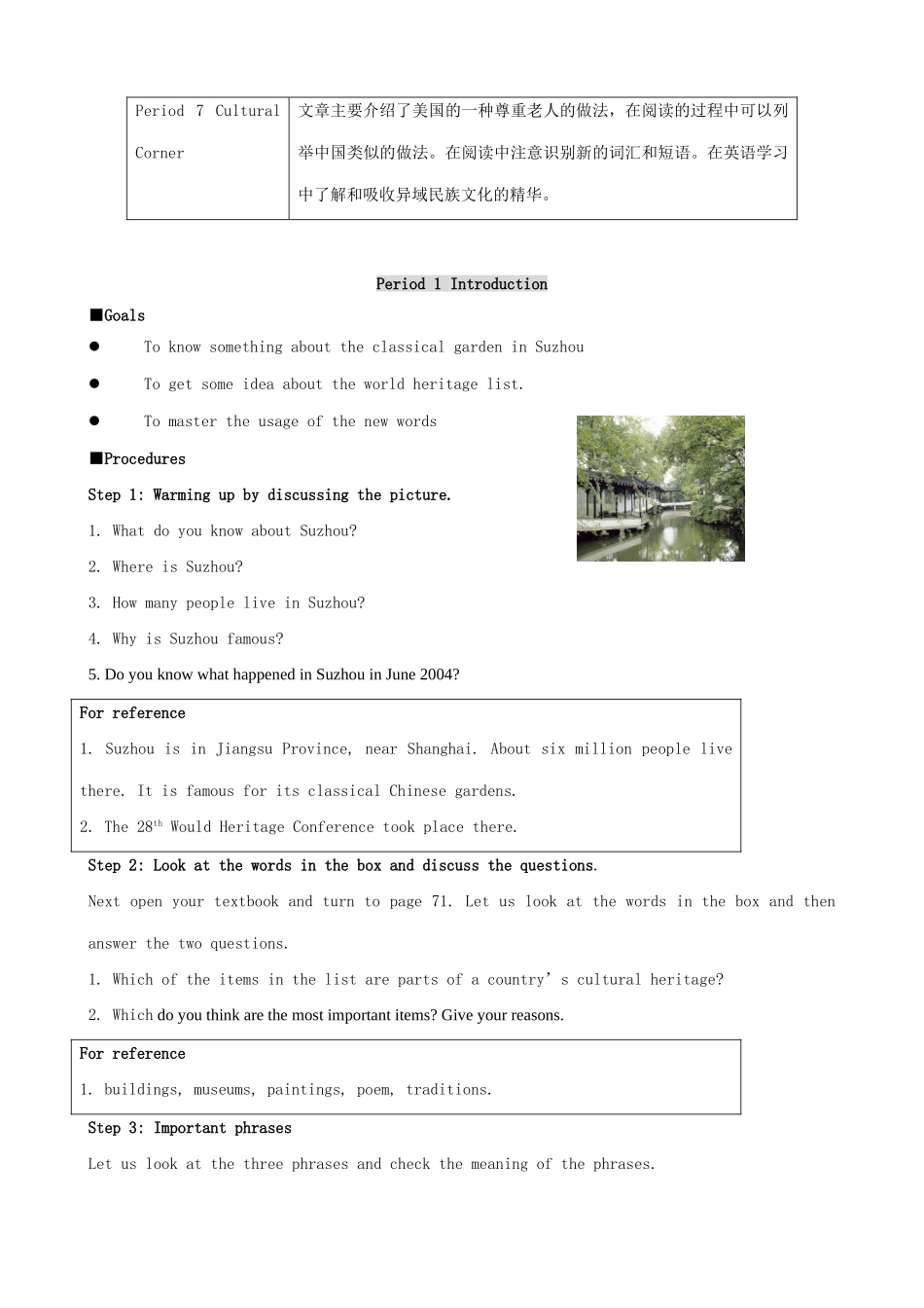 高中英语 Module 6 The World’s Cultural Heritage-Period 1教案 外研版选修7_第2页
