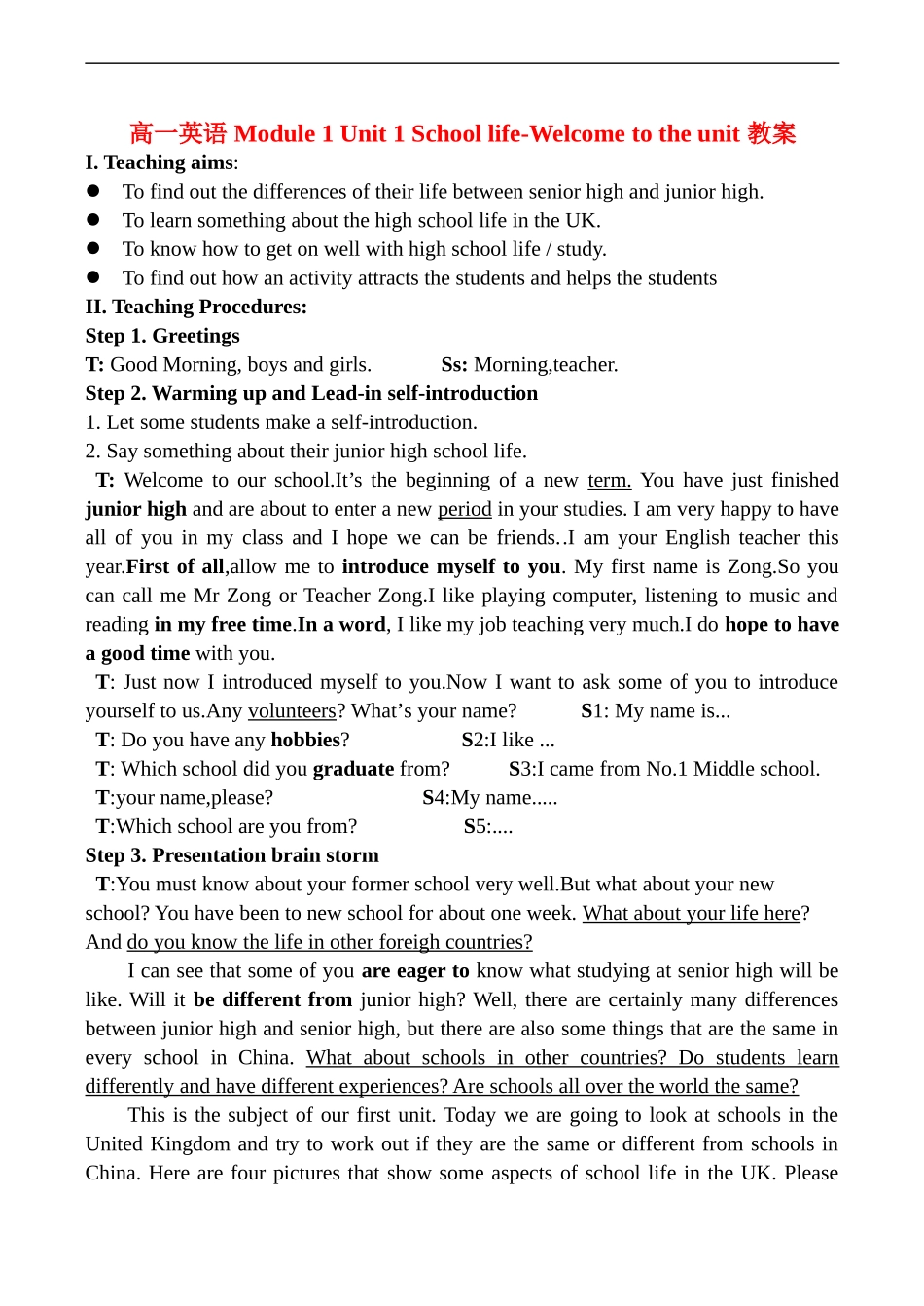 高一英语 Module 1 Unit 1 School life-Welcome to the unit 教案_第1页