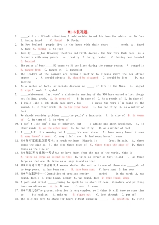 高中英语 Module1-6复习题教案 外研版必修3