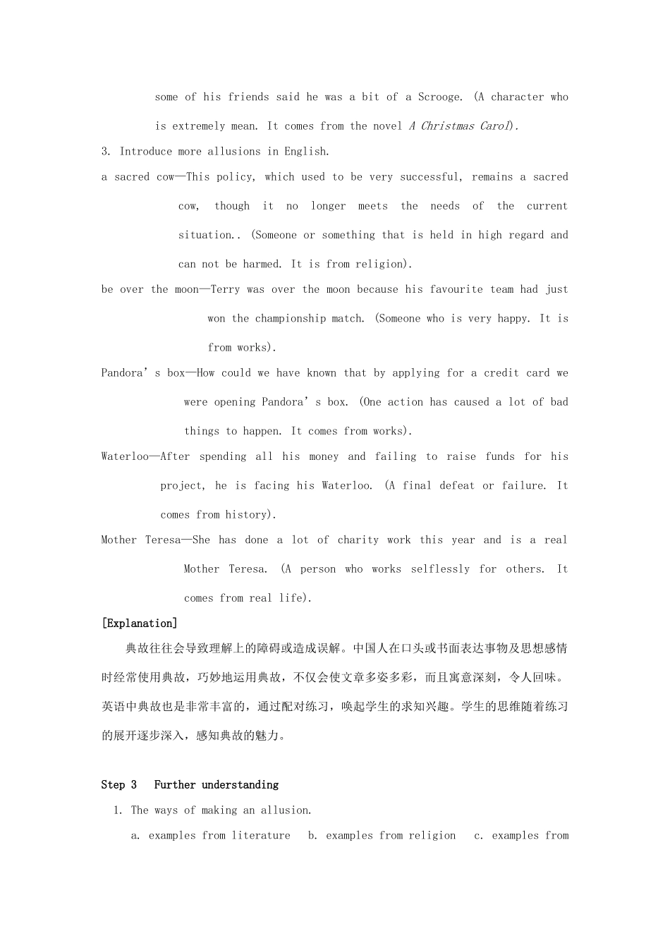 高中英语 Unit4 The next step Grammar and usage教案 牛津译林版选修11-牛津版高三选修11英语教案_第2页