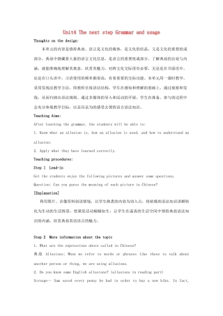 高中英语 Unit4 The next step Grammar and usage教案 牛津译林版选修11-牛津版高三选修11英语教案