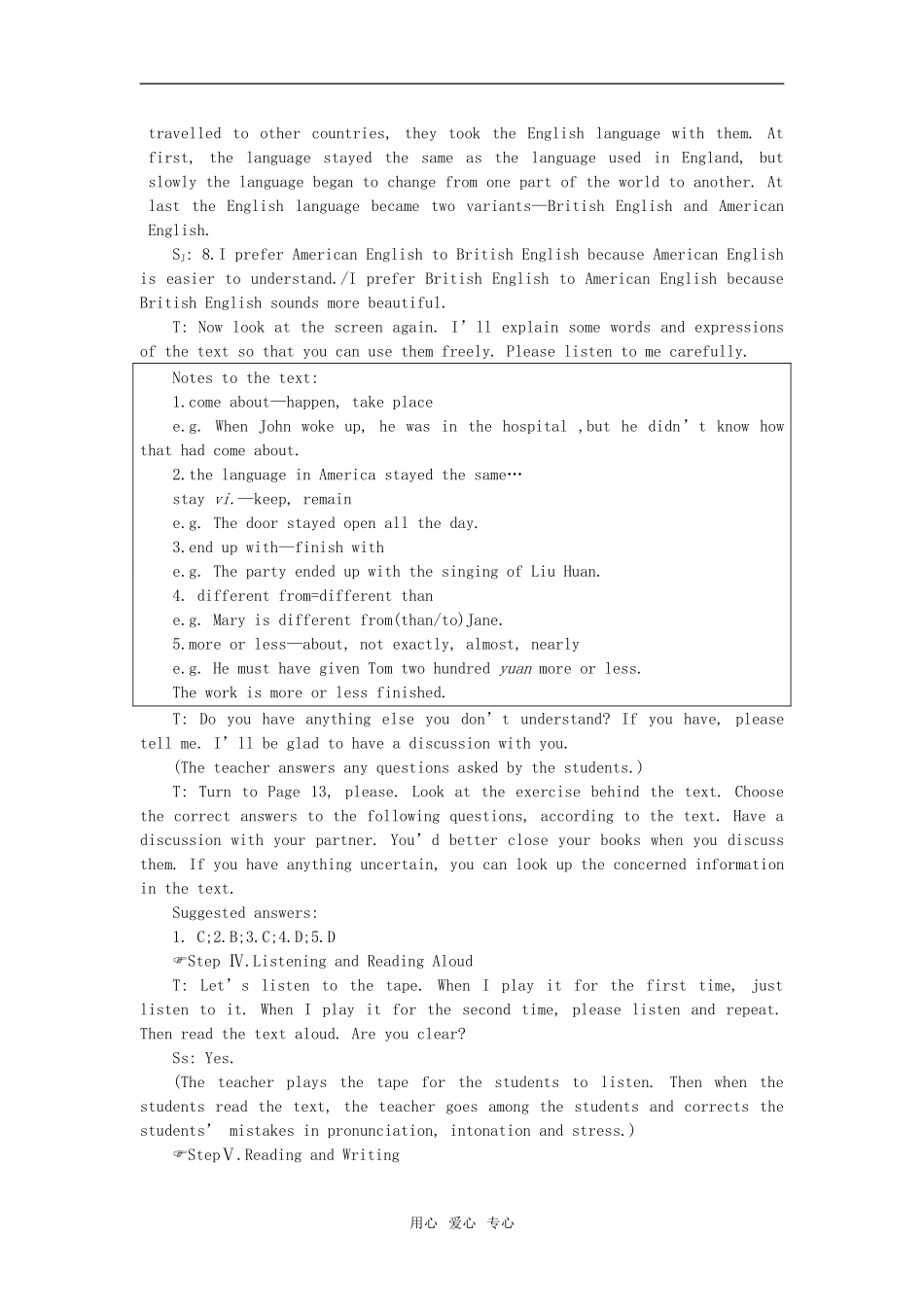 【精品】高一英语上册 nit2 English around the world(第四课时)教案 大纲人教版第一册_第3页